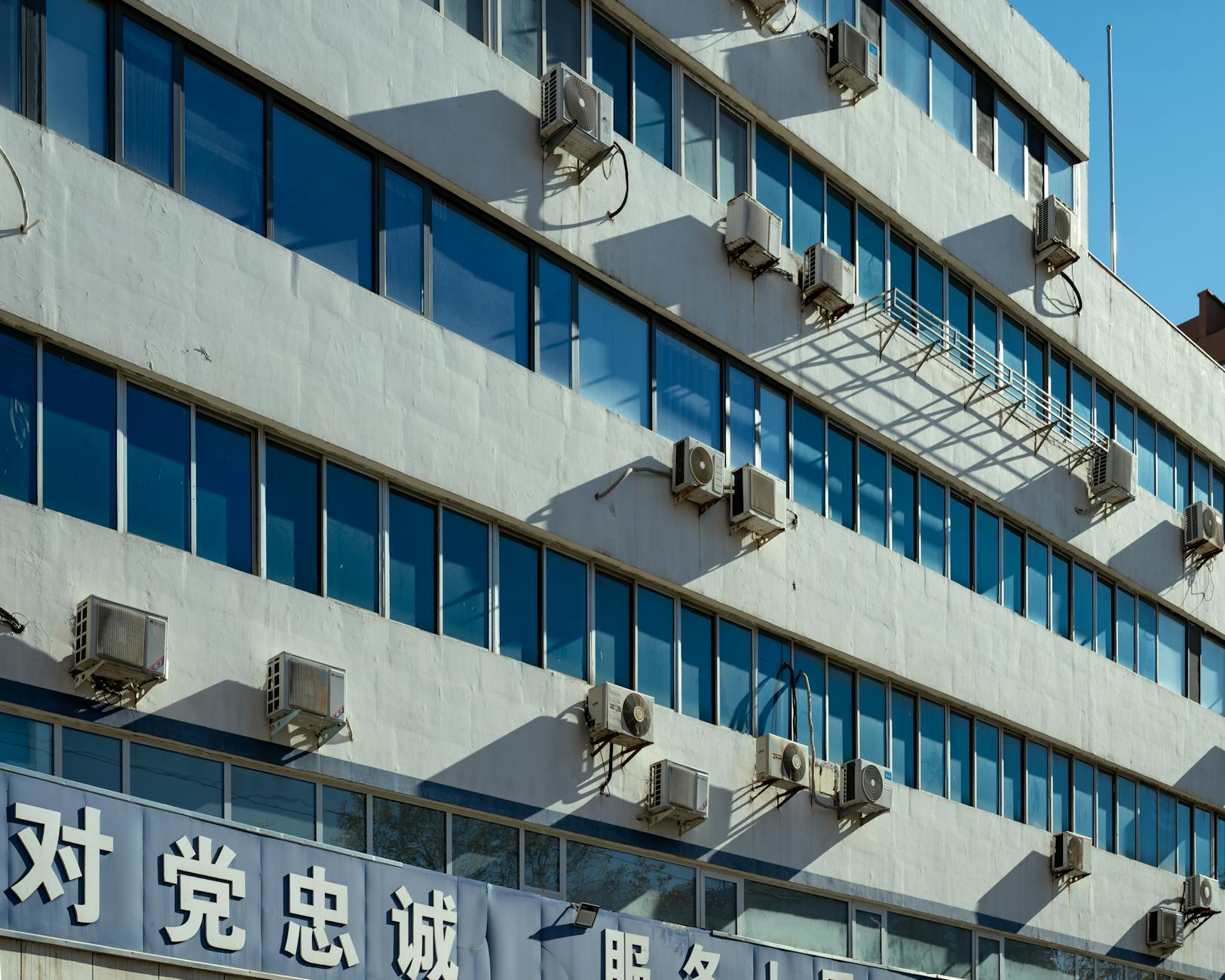 Elewacja miejskiego budynku z licznymi klimatyzatorami w Chinach